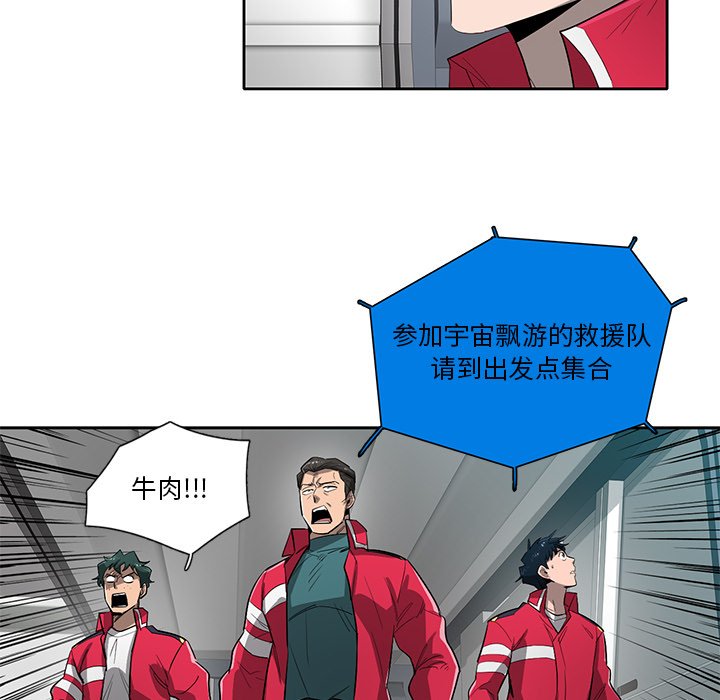 第60話 - 第66张