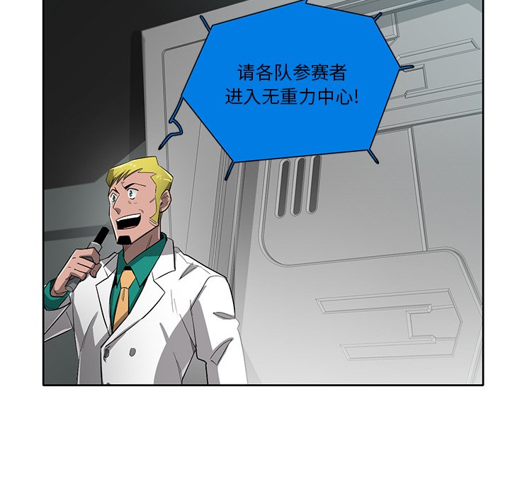 第60話 - 第70张