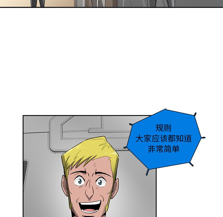 第60話 - 第72张