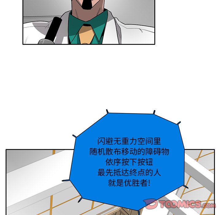 第60話 - 第73张