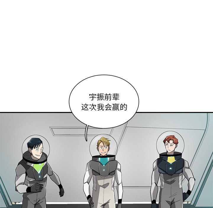 第60話 - 第75张