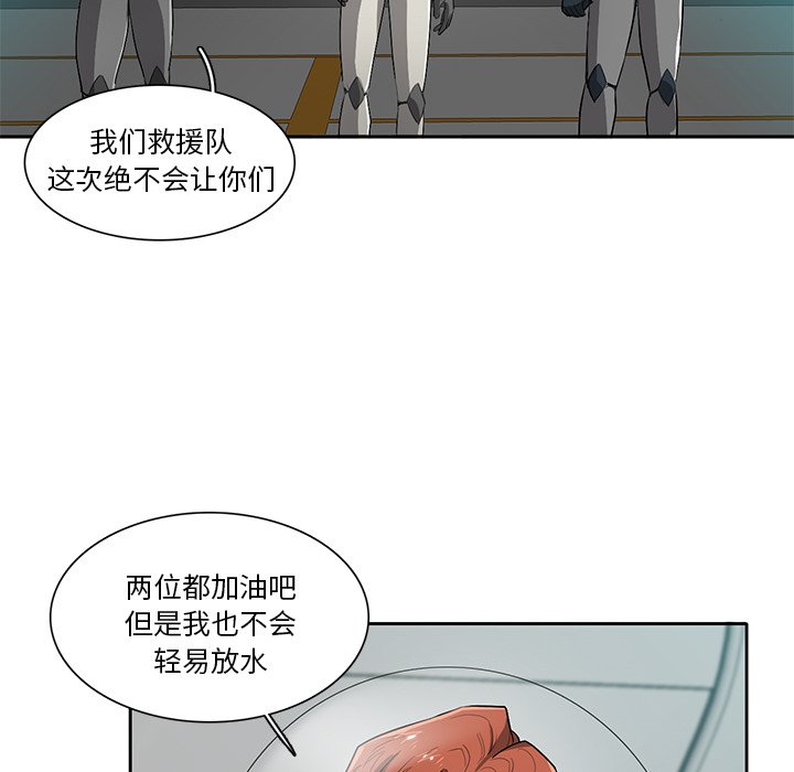 第60話 - 第76张