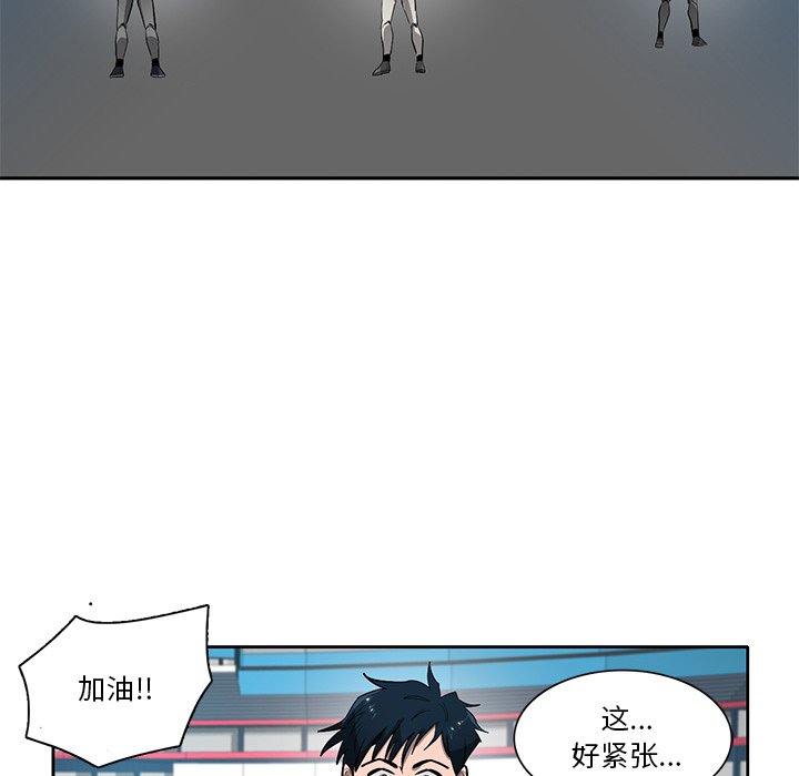 第60話 - 第79张