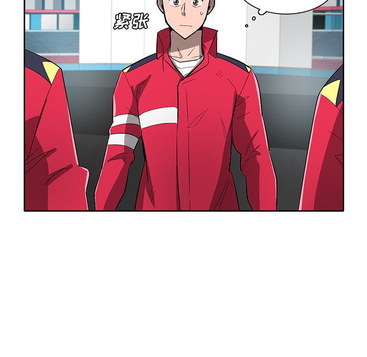 第60話 - 第80张