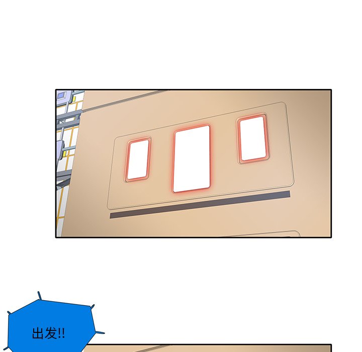 第60話 - 第81张
