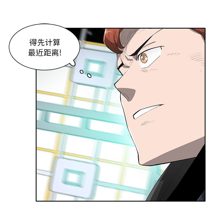 第60話 - 第87张
