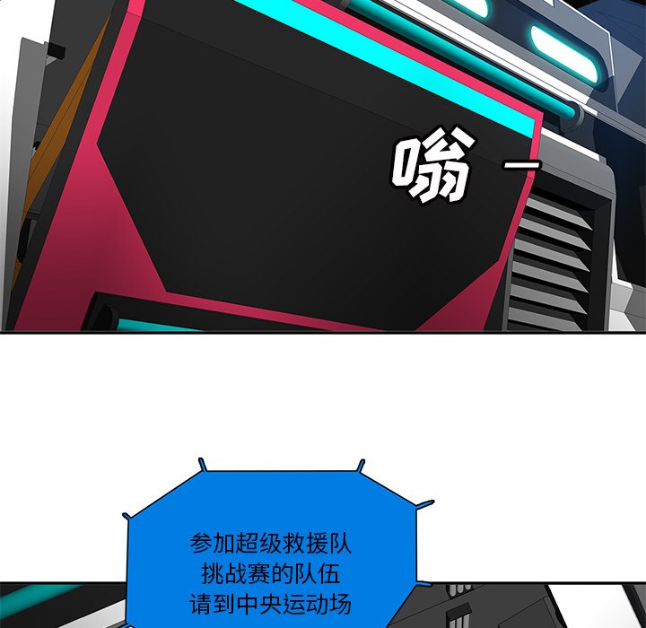 第60話 - 第9张