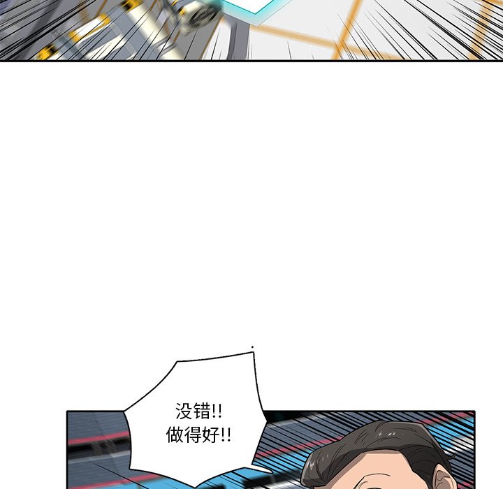 第60話 - 第92张