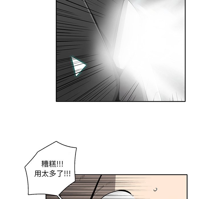 第60話 - 第97张