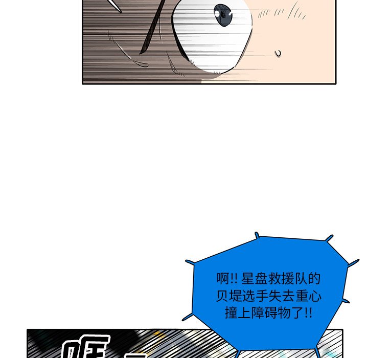 第60話 - 第98张