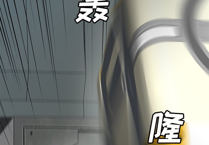 第61話 - 第1张