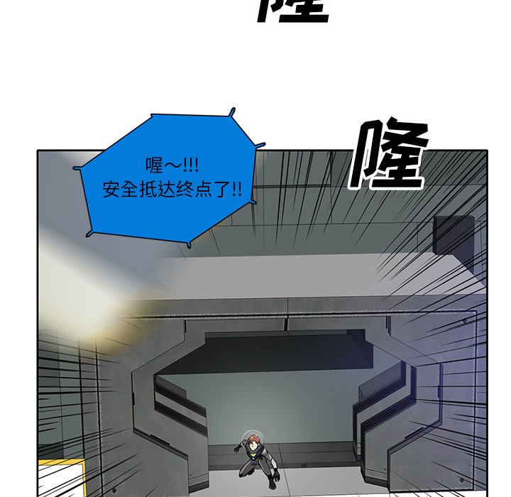 第61話 - 第10张