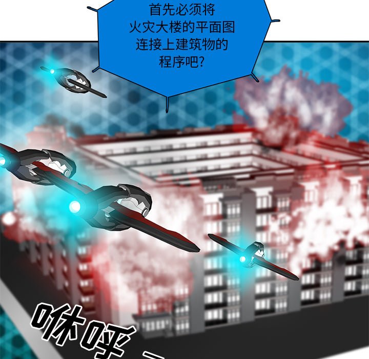 第61話 - 第103张