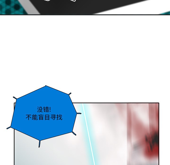 第61話 - 第104张