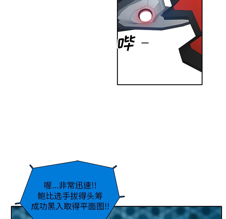 第61話 - 第108张