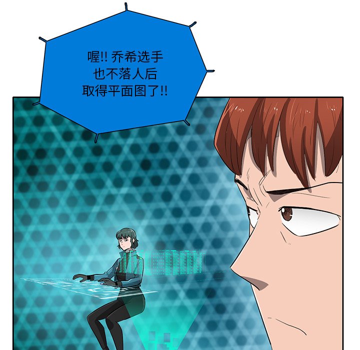 第61話 - 第110张