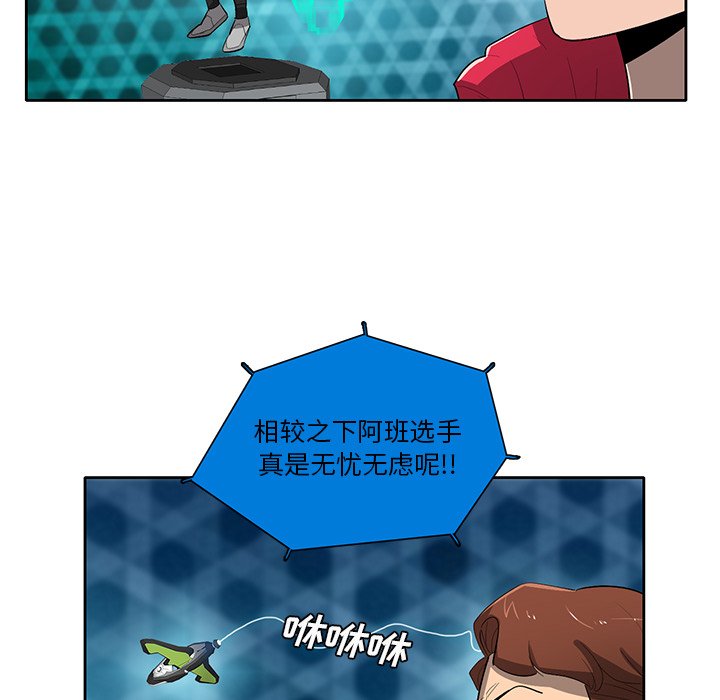 第61話 - 第111张