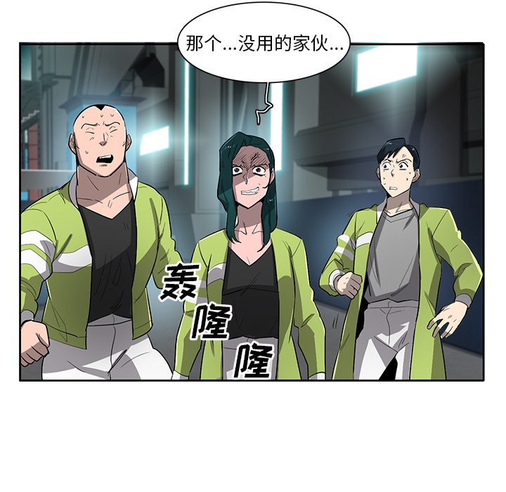 第61話 - 第113张