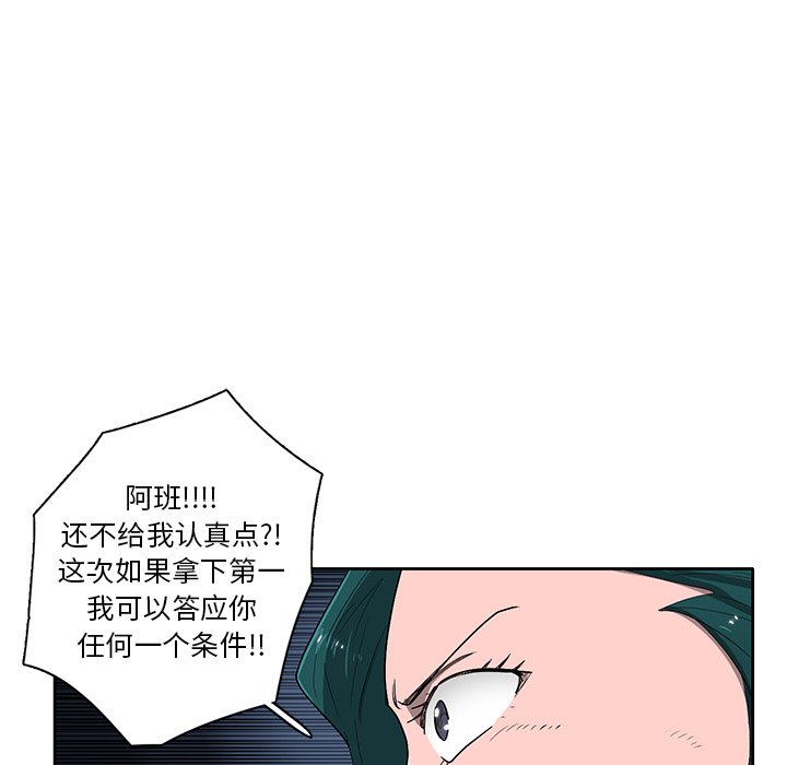 第61話 - 第114张