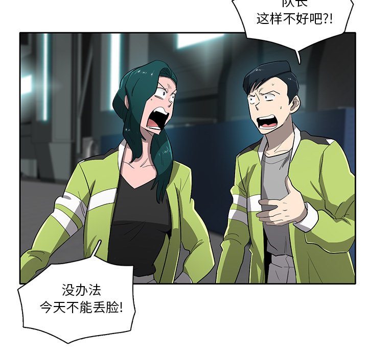 第61話 - 第117张