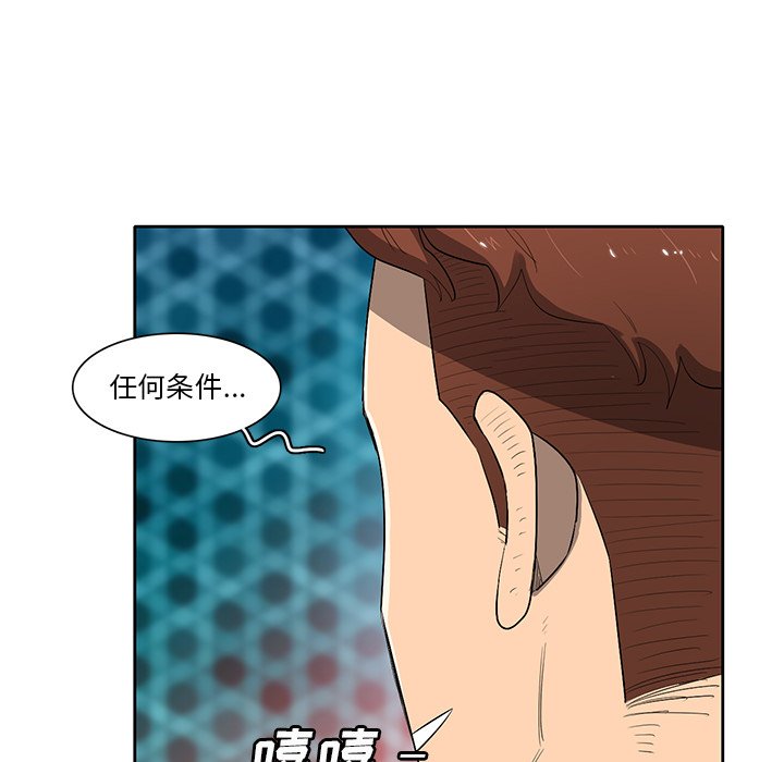 第61話 - 第118张