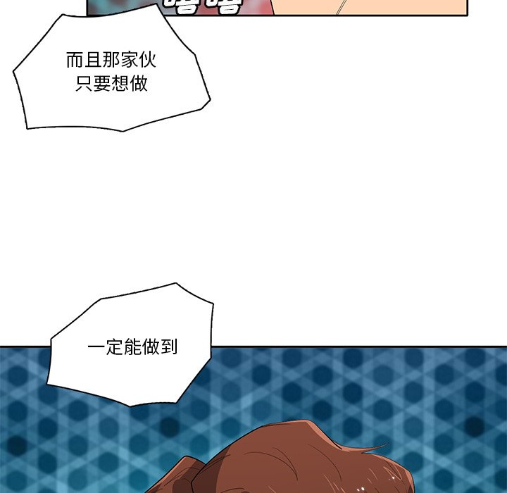 第61話 - 第119张