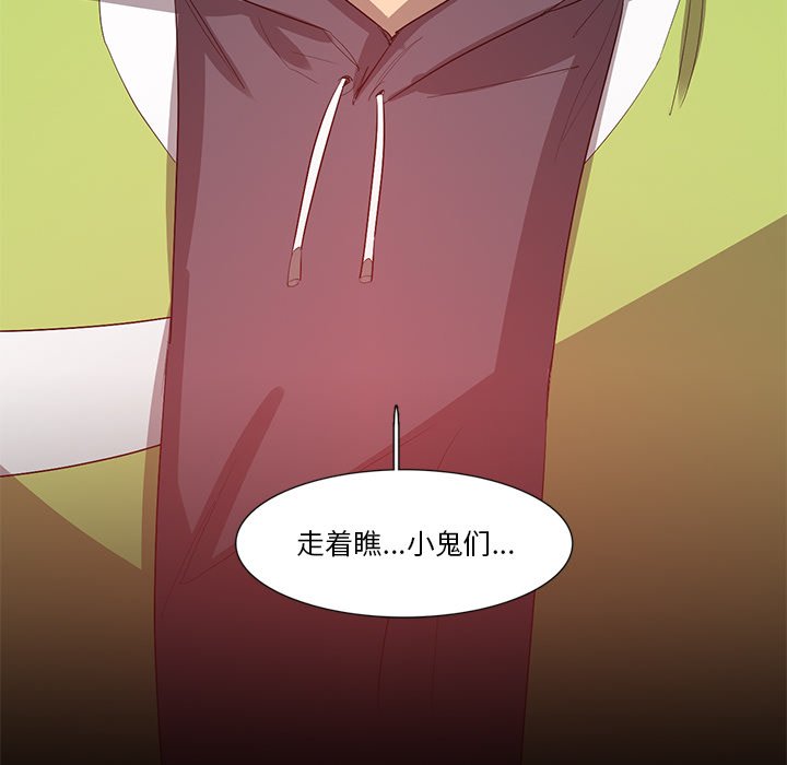 第61話 - 第121张