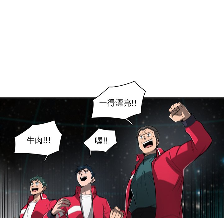 第61話 - 第13张