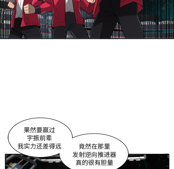 第61話 - 第14张