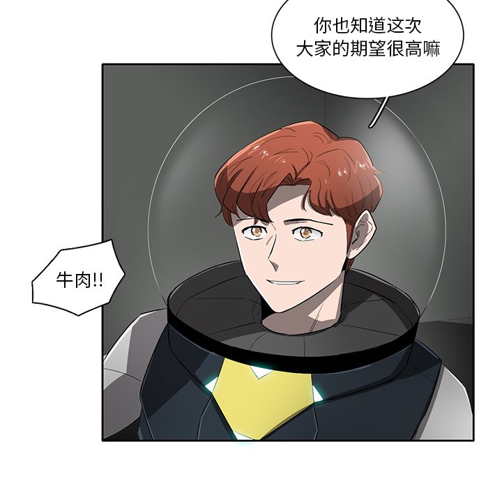 第61話 - 第16张