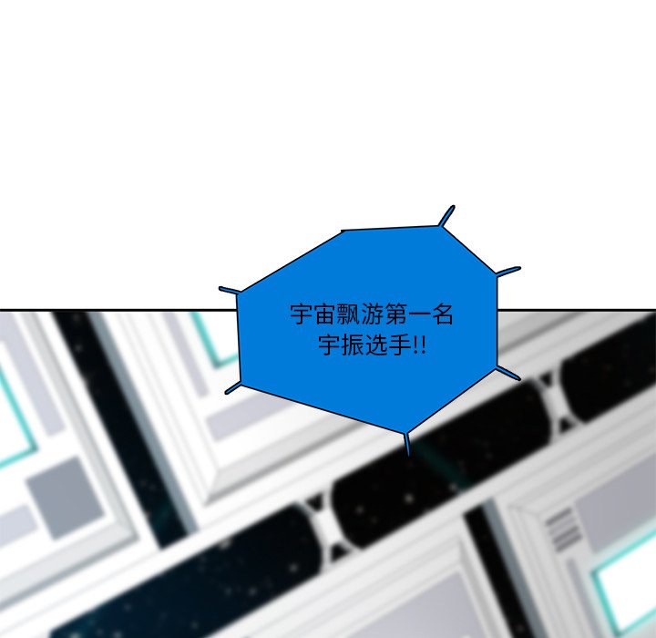 第61話 - 第17张