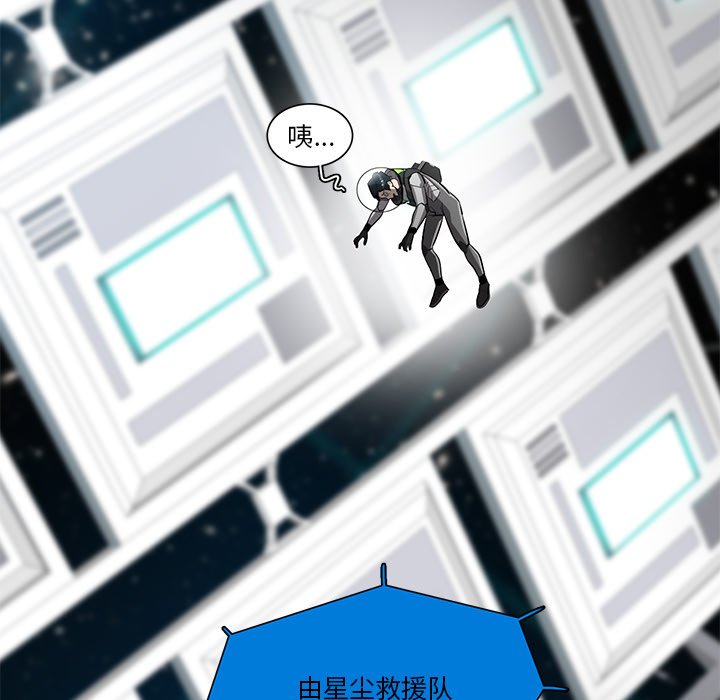 第61話 - 第18张