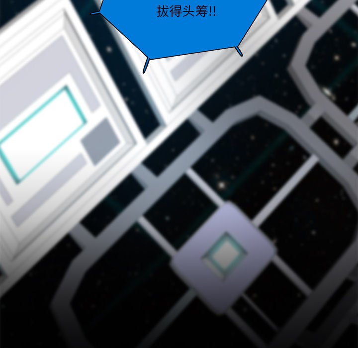 第61話 - 第19张