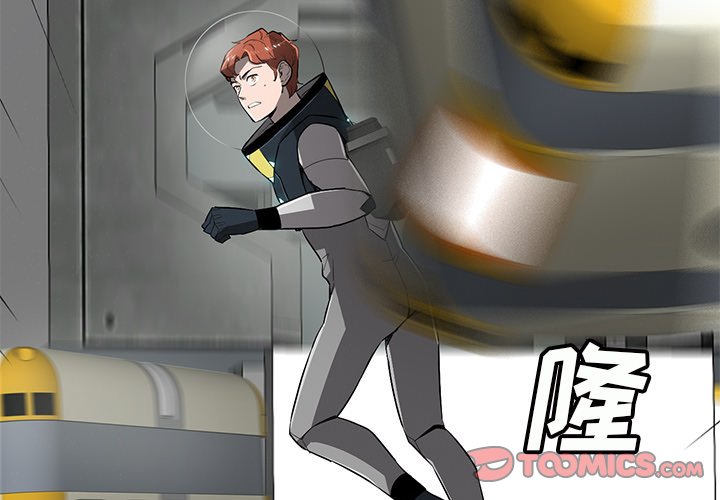 第61話 - 第2张