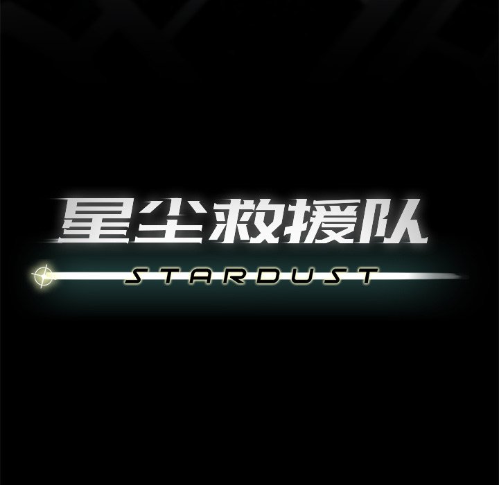 第61話 - 第20张