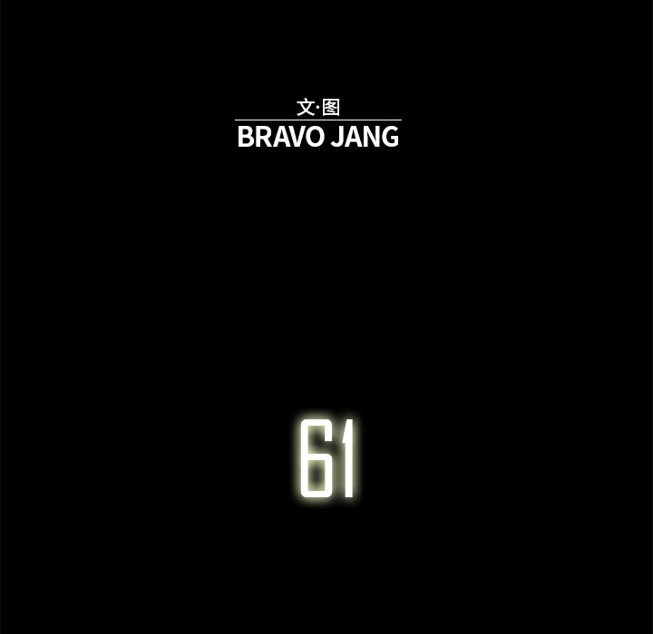 第61話 - 第21张