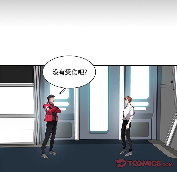 第61話 - 第23张