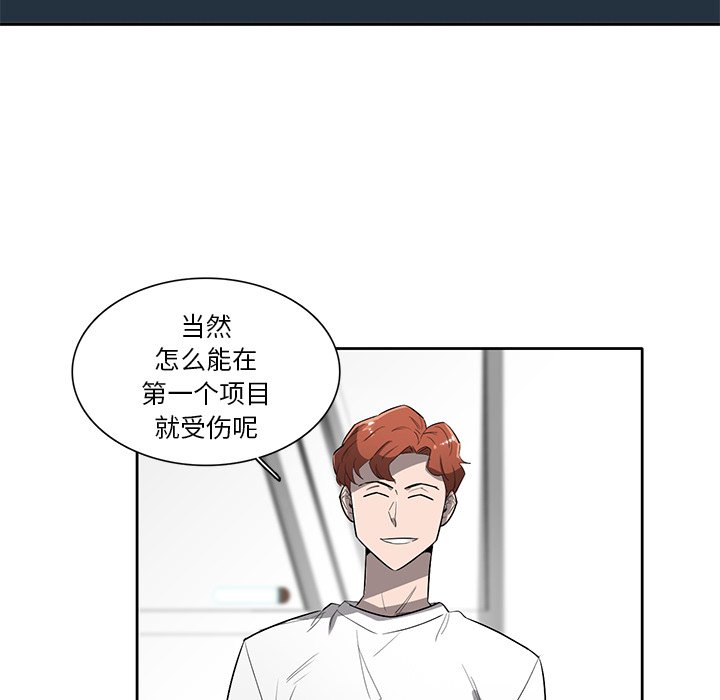 第61話 - 第24张