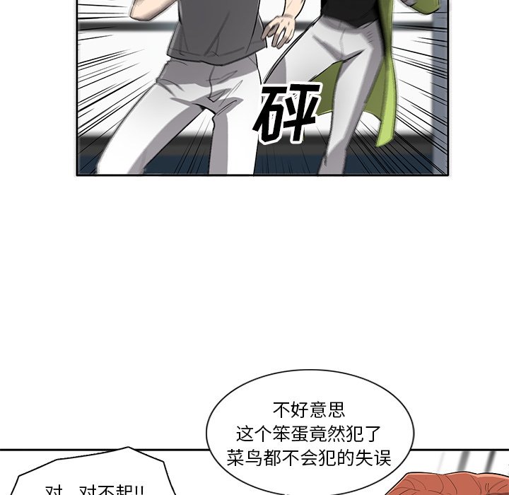 第61話 - 第27张
