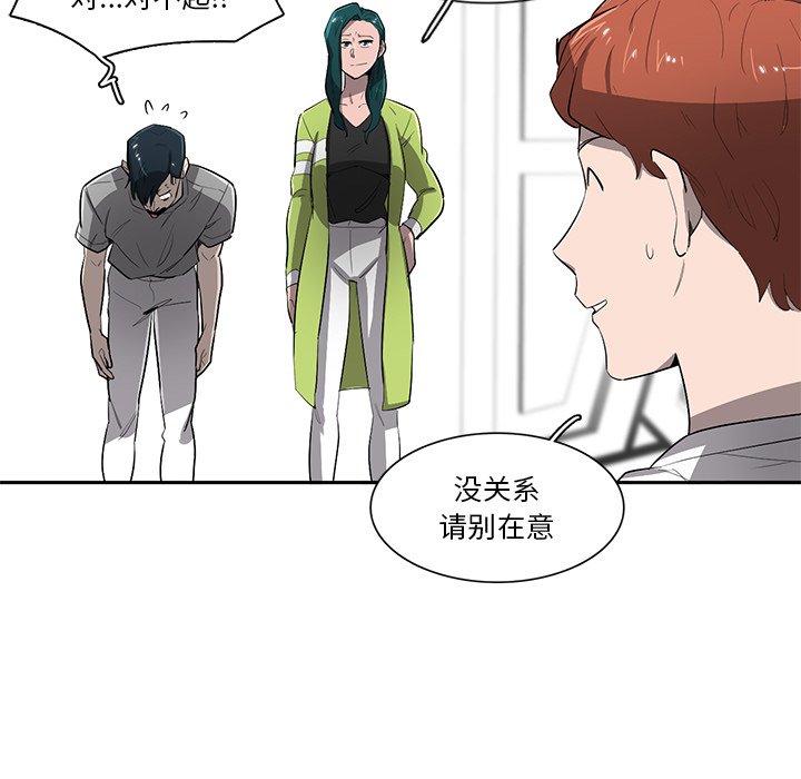 第61話 - 第28张