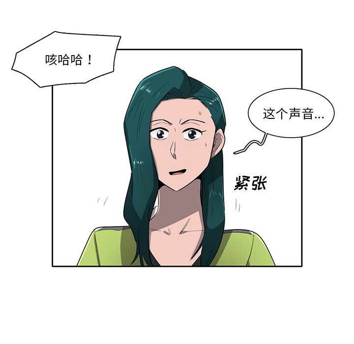 第61話 - 第29张