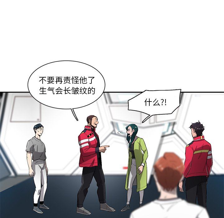 第61話 - 第31张