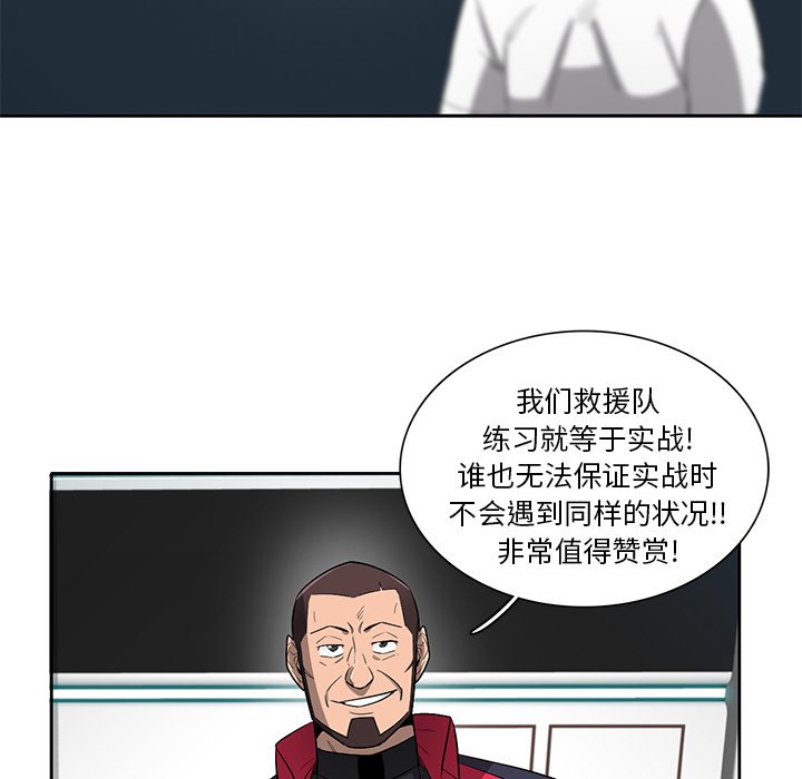 第61話 - 第32张