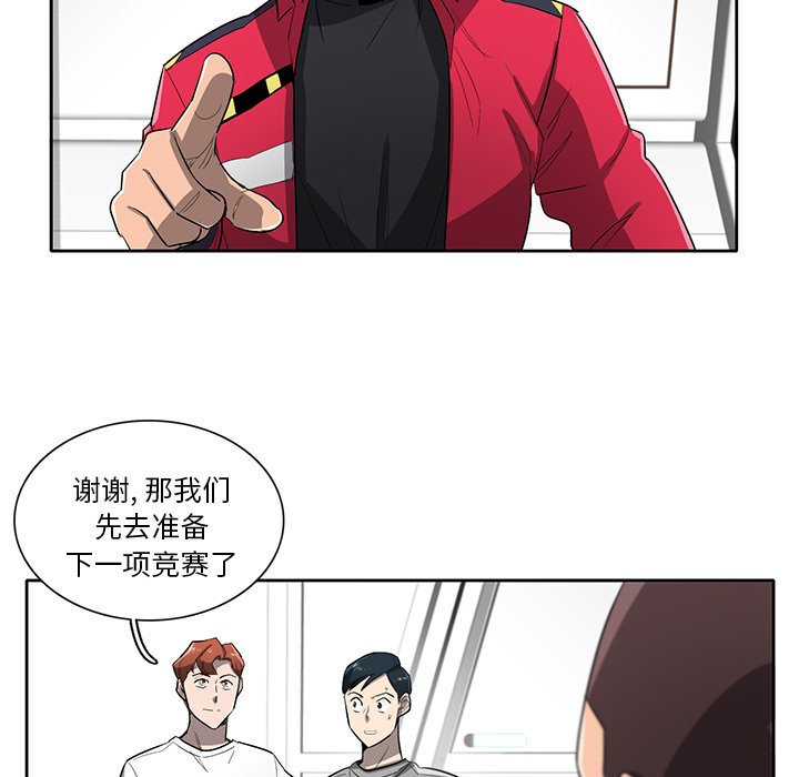 第61話 - 第33张