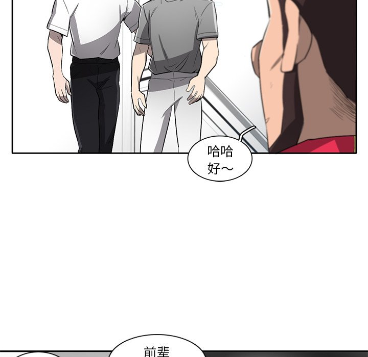 第61話 - 第34张