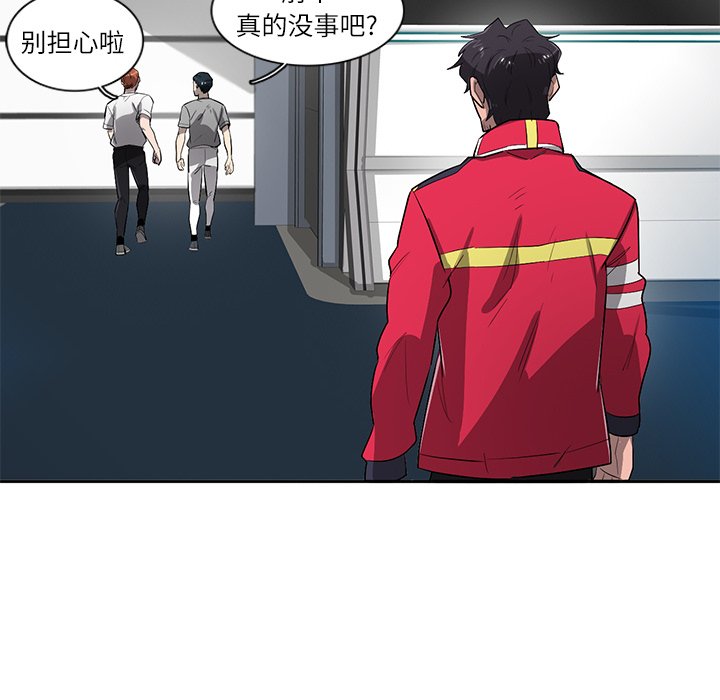 第61話 - 第35张