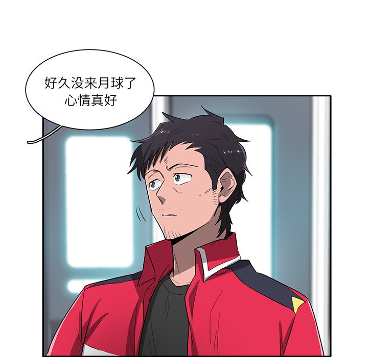 第61話 - 第37张
