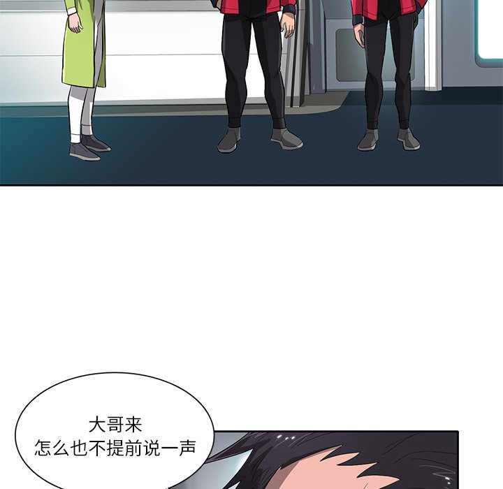 第61話 - 第39张
