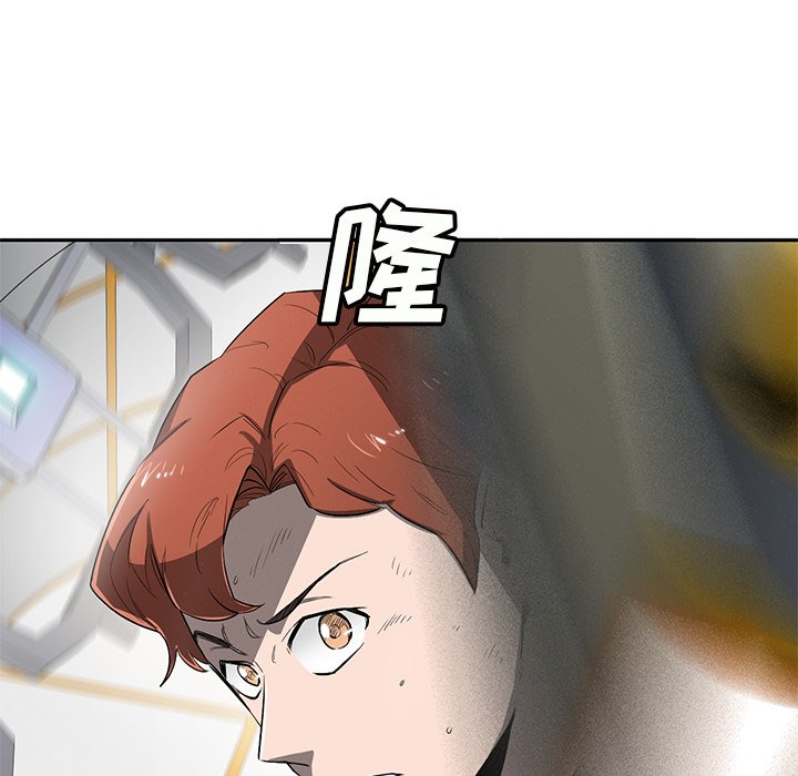 第61話 - 第4张