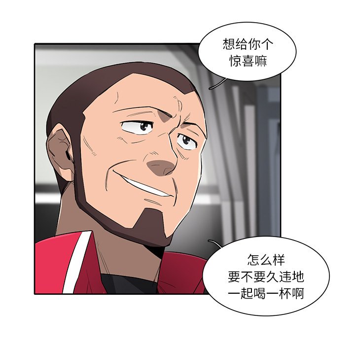 第61話 - 第41张